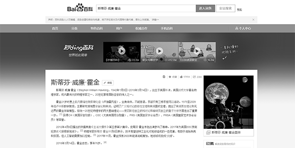 在某些情況下，如何使網(wǎng)站網(wǎng)頁變成灰色 